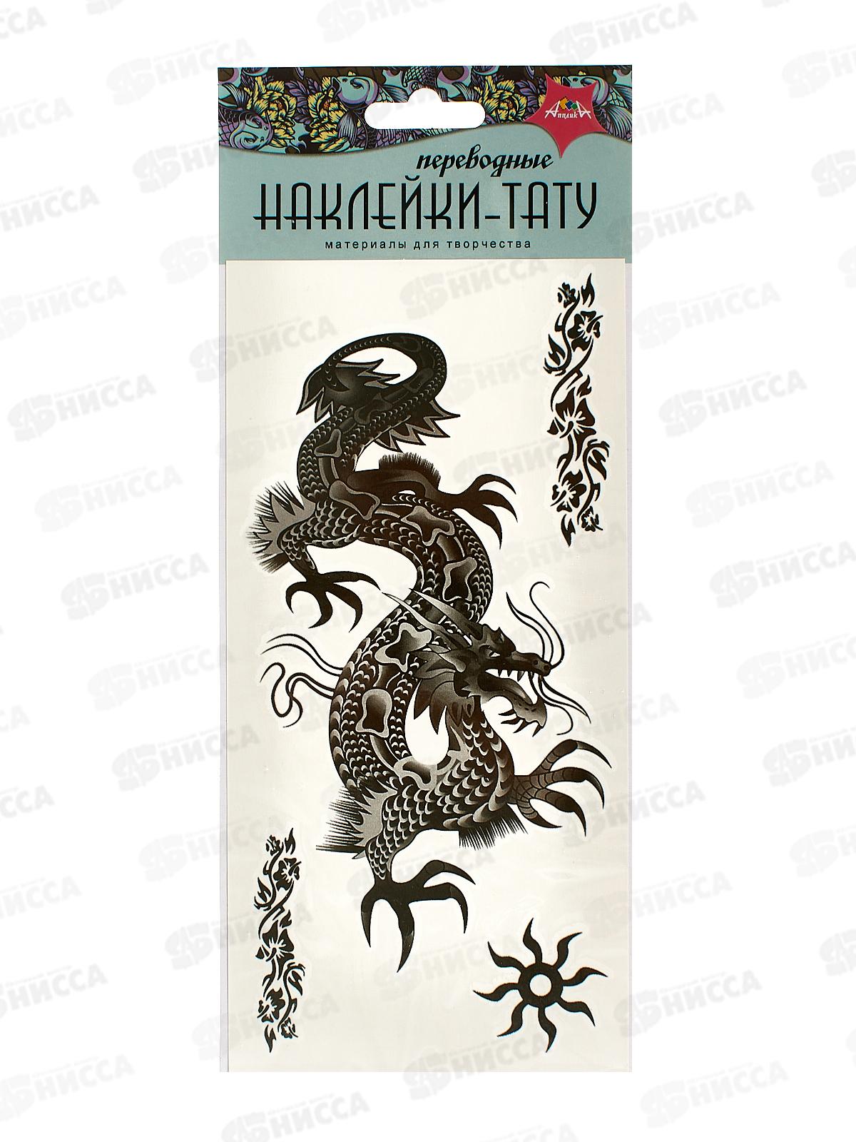 Наклейки- тату переводные 105*255 Модные принты 3 С3816-03
