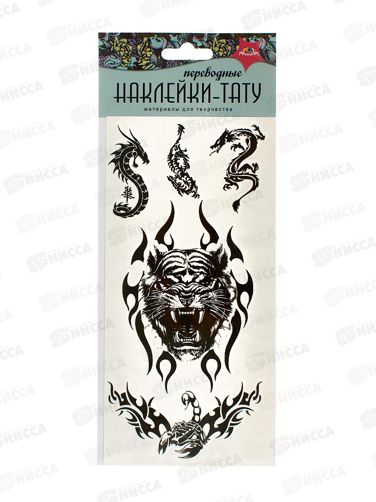 Наклейки- тату переводные 105*255 Модные принты 4 С3816-04