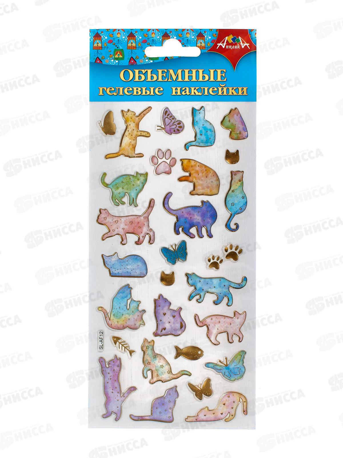 Объемные гелевые наклейки Кошечки С3536-10