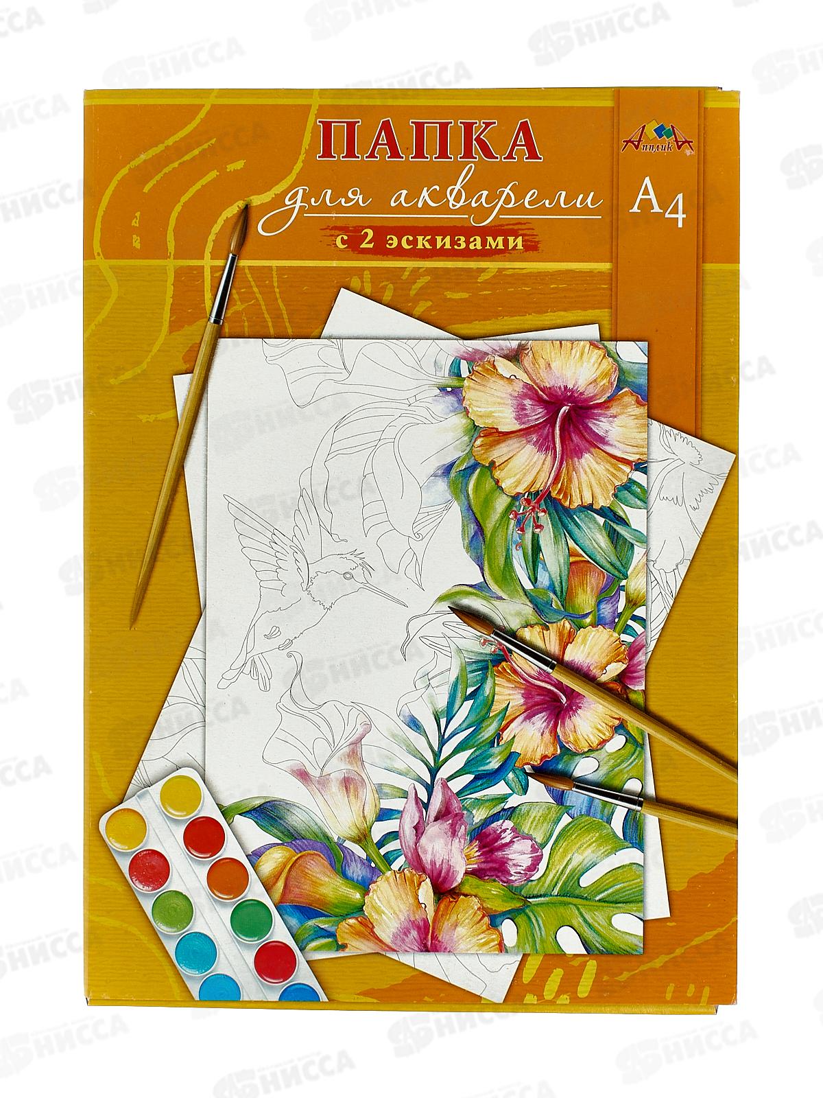 Папка д/акварели А4 10л Апплика +2эскиза Цветы, С9111-01