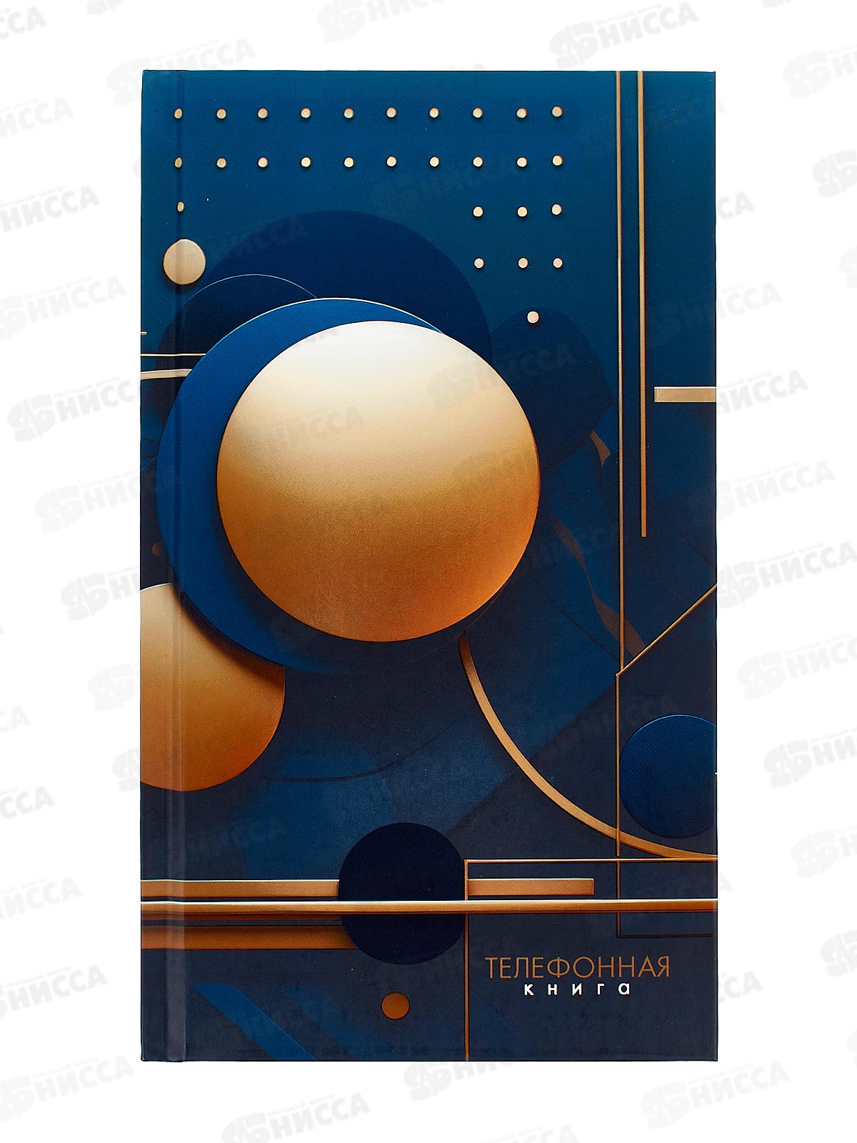 Кн.тел. Апплика 80л лин. А5 Абстракция С0272-72