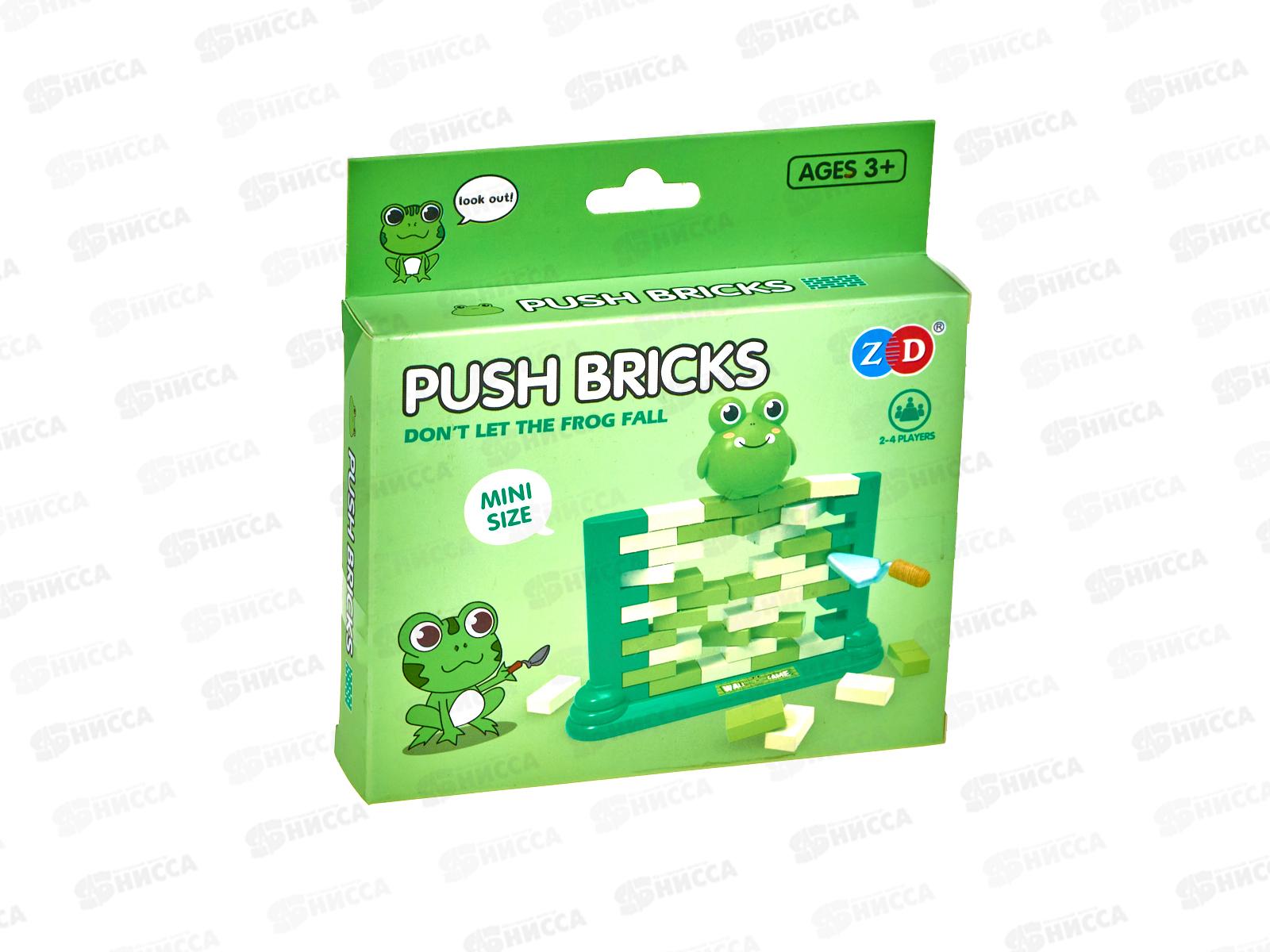 Настольная мини-игра 2вида, 49860 в коробке