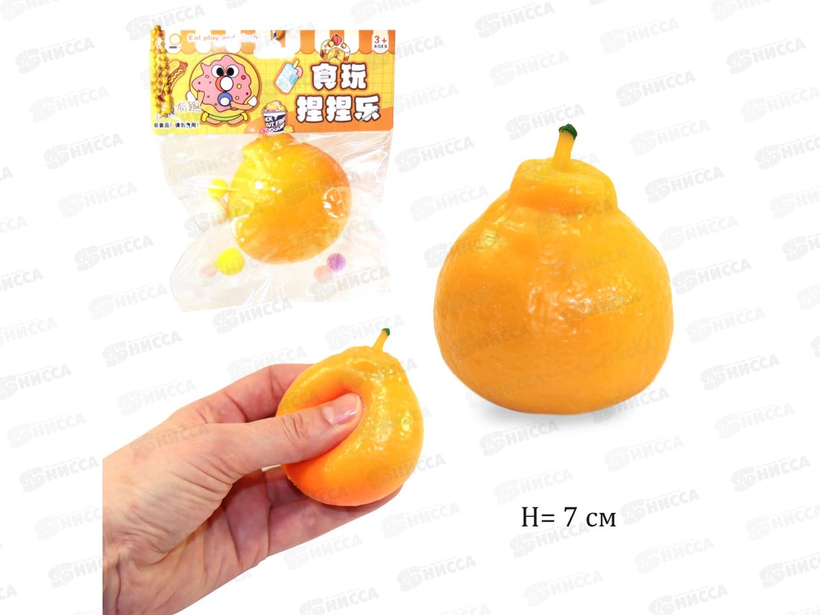 Антистресс-мялка ПГС Мандарин 7см Р2571-15 *12