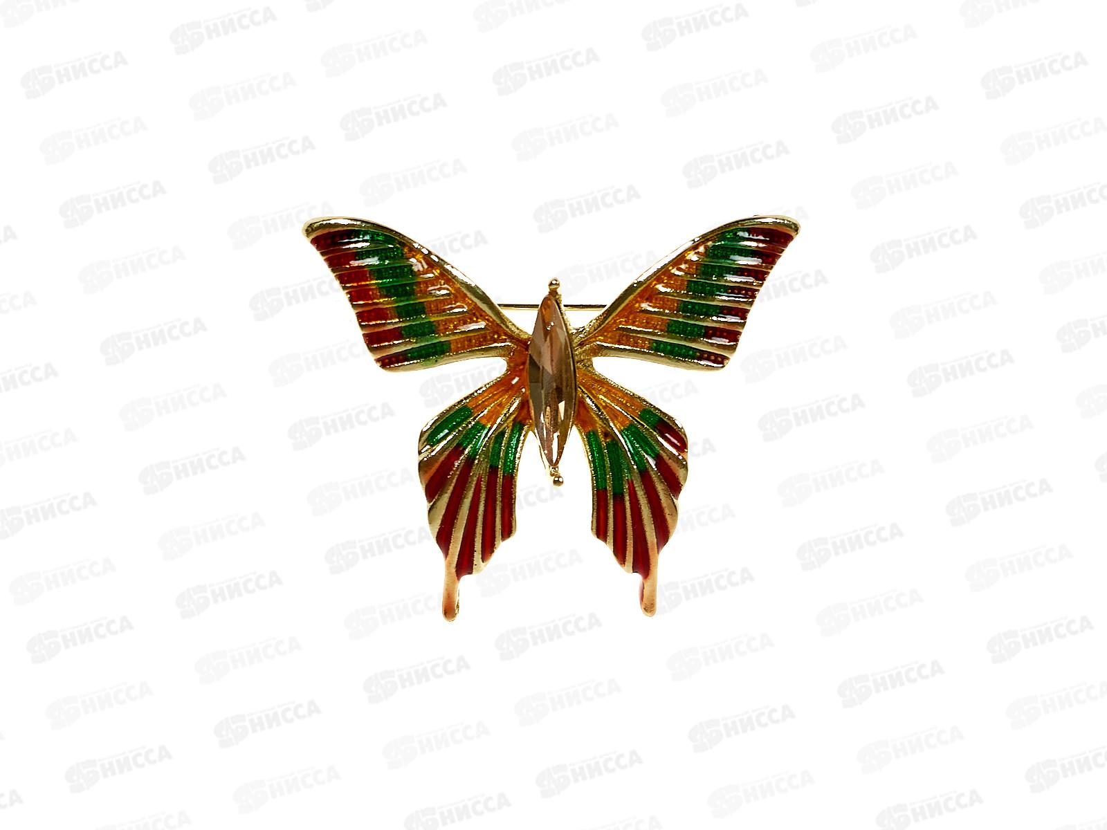 Брошь  Бабочка 4см Р4337-5 *12