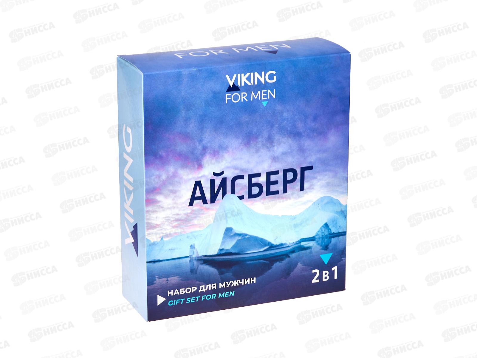 ВИКИНГ подарочный набор Айсберг (гель-шампунь+гель после бритья) *4