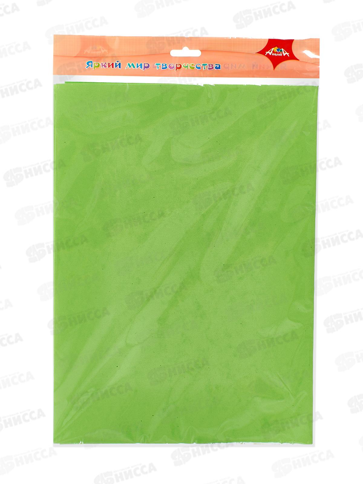 Фоамиран  Апплика 500*700мм Фисташковый 0,7мм С2926-08