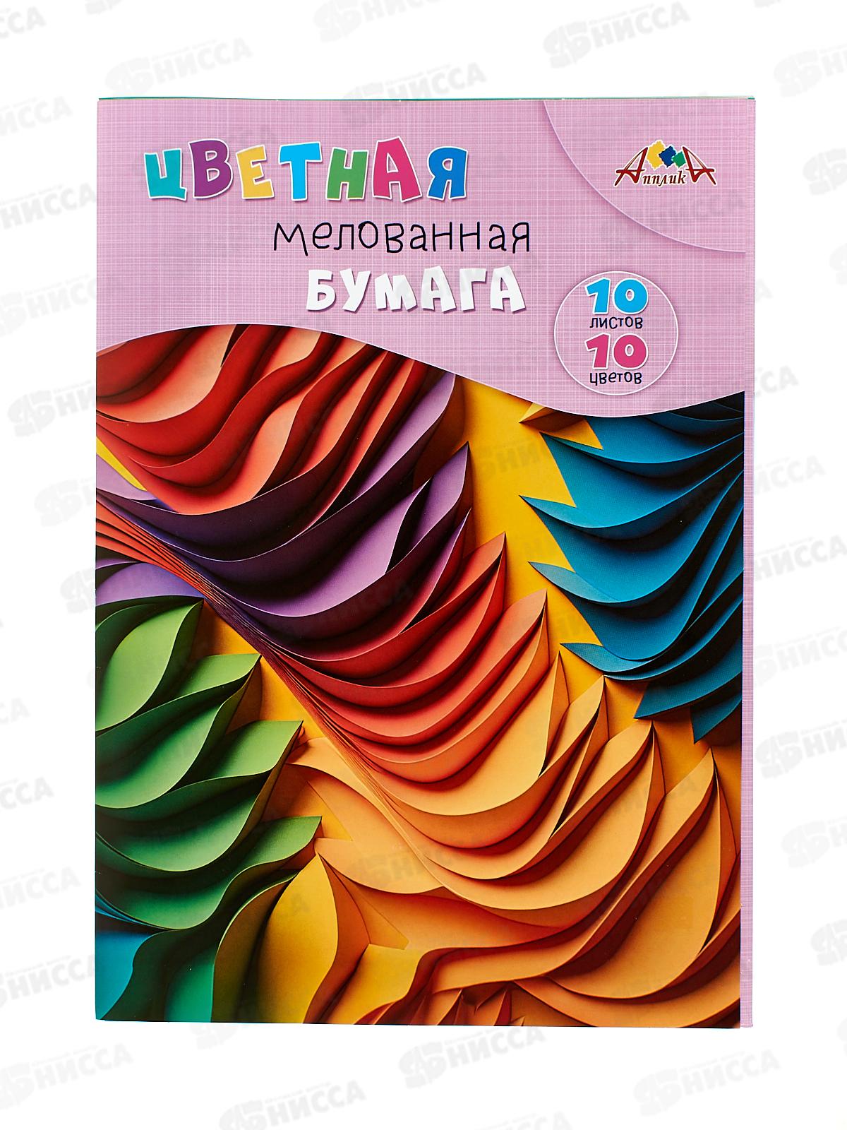 Цветная бум.  10л 10цв Апплика Яркая абстракция С0278-02