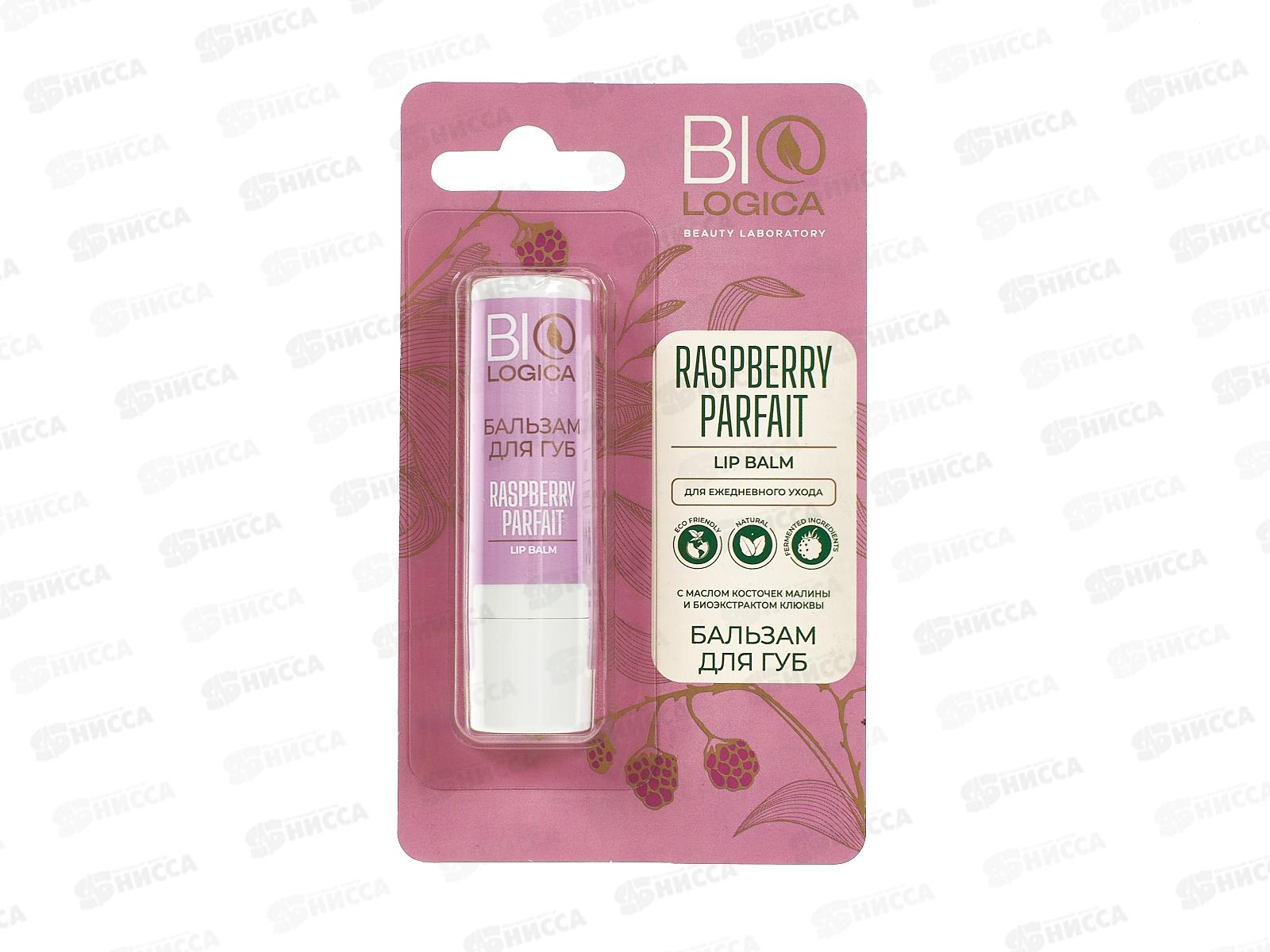 РК Biologica Бальзам для губ Raspberry Parfait Малина 3,6г