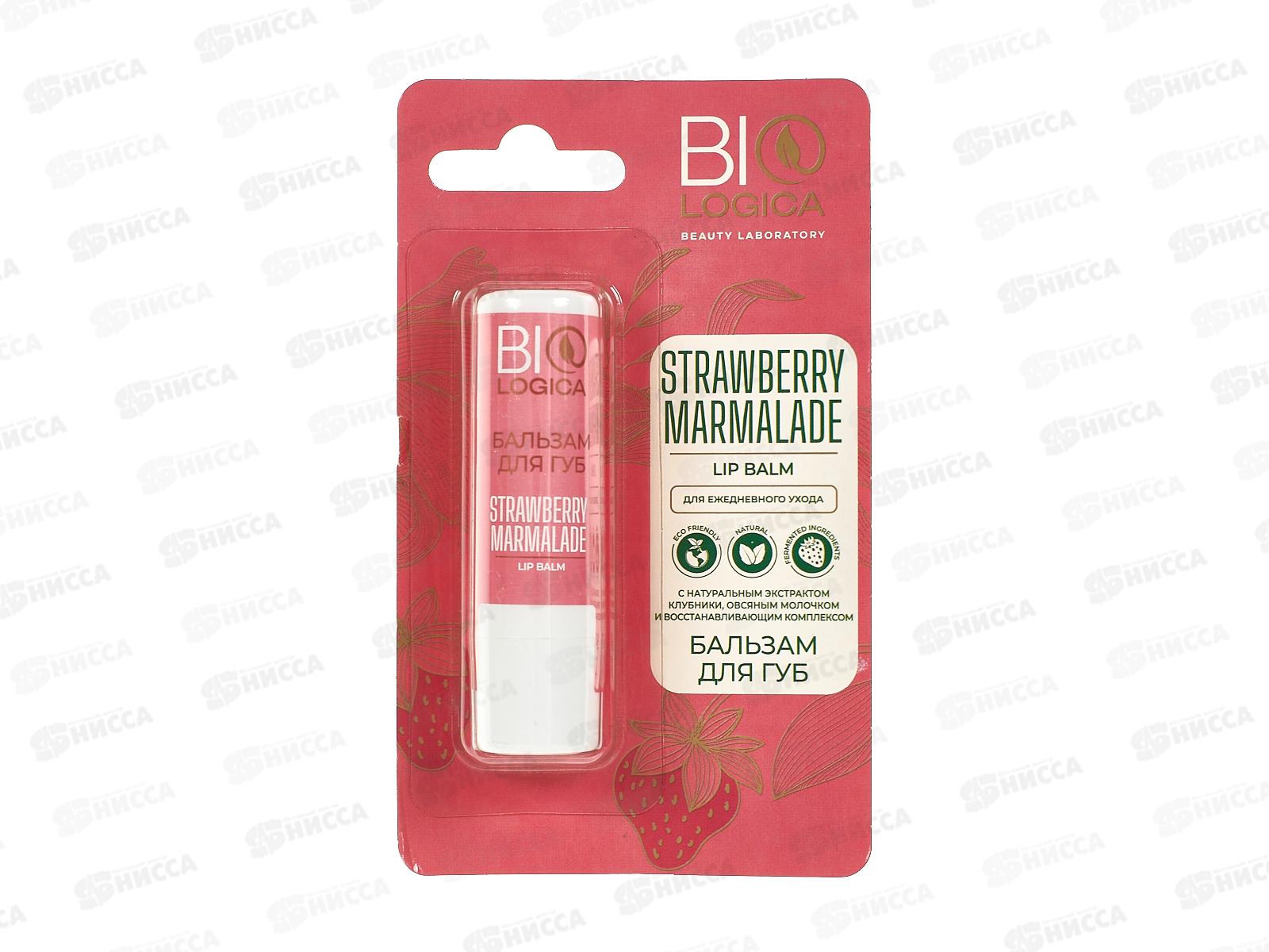 РК Biologica Бальзам для губ Strawberry Marmalade Клубника 3,6г