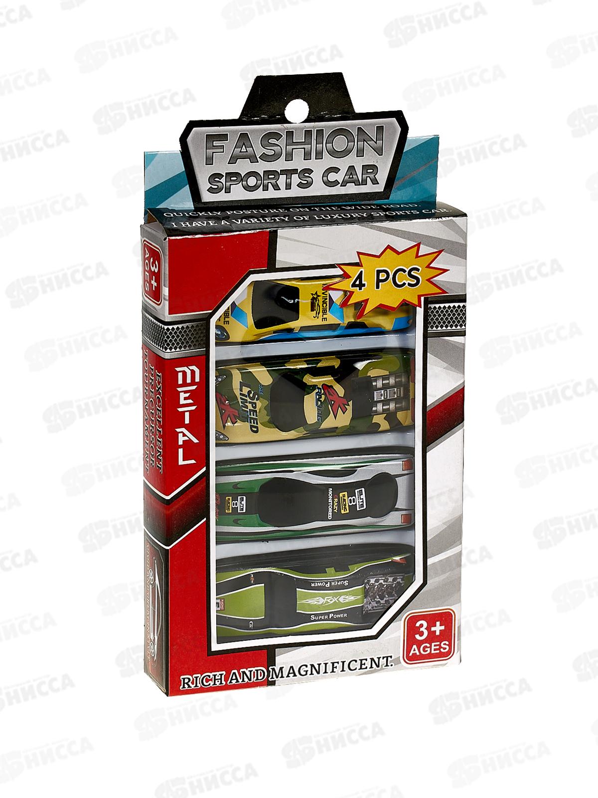 Набор машин №XL804B, 4шт, металл, коробка 15*10*2,3