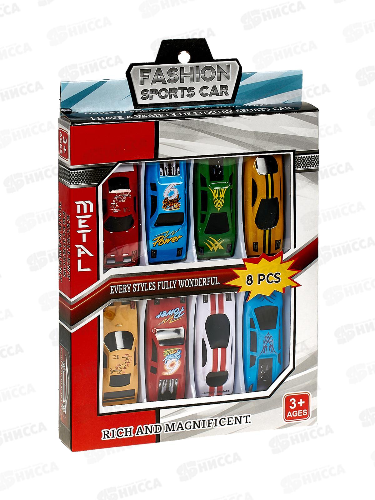 Набор машин №XL808, 8шт, металл, коробка 20*16*2,3