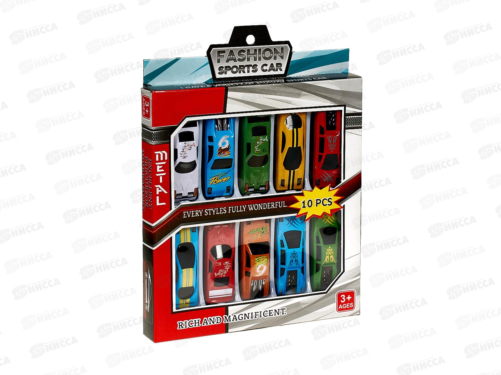 Набор машин №XL810, 10шт, металл, коробка 20*19*2,3