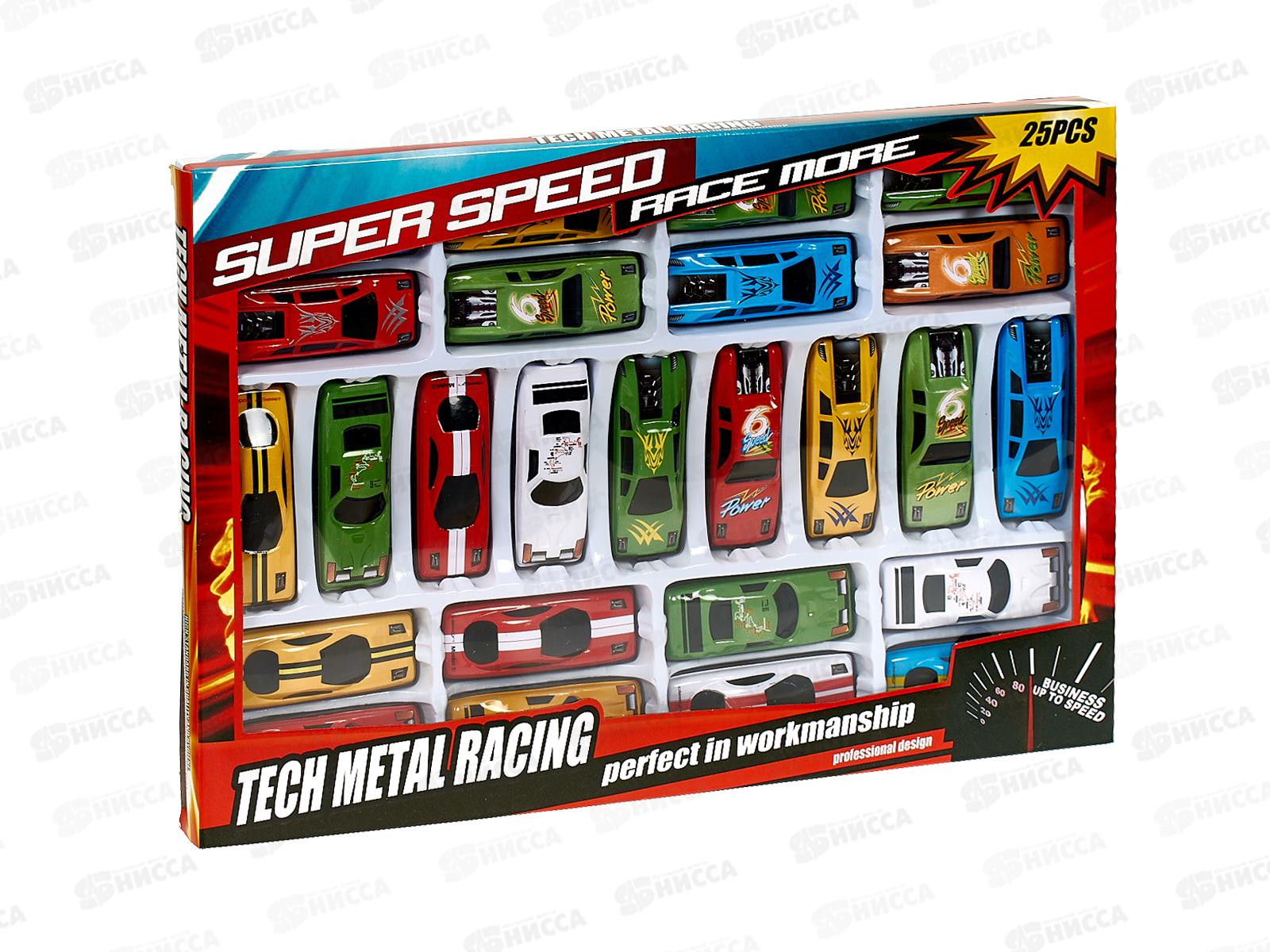 Набор машин №XL825, 25шт, металл, коробка 34*22*2