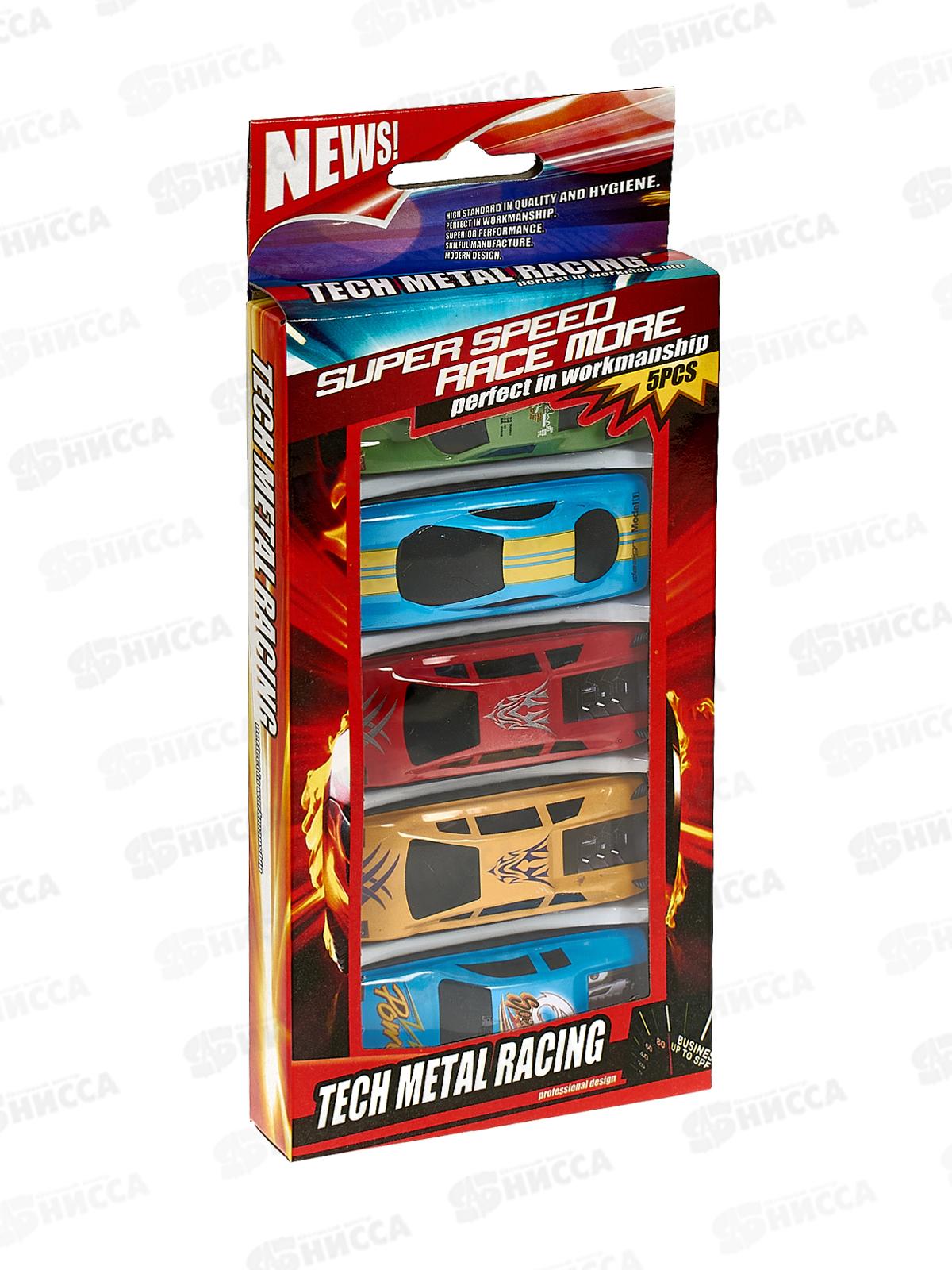 Набор машин №XL855, 5шт, металл, коробка 21*17*2