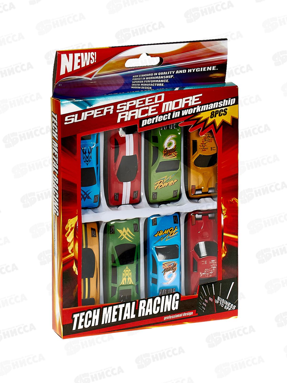 Набор машин №XL858, 8шт, металл, коробка 17*14*2