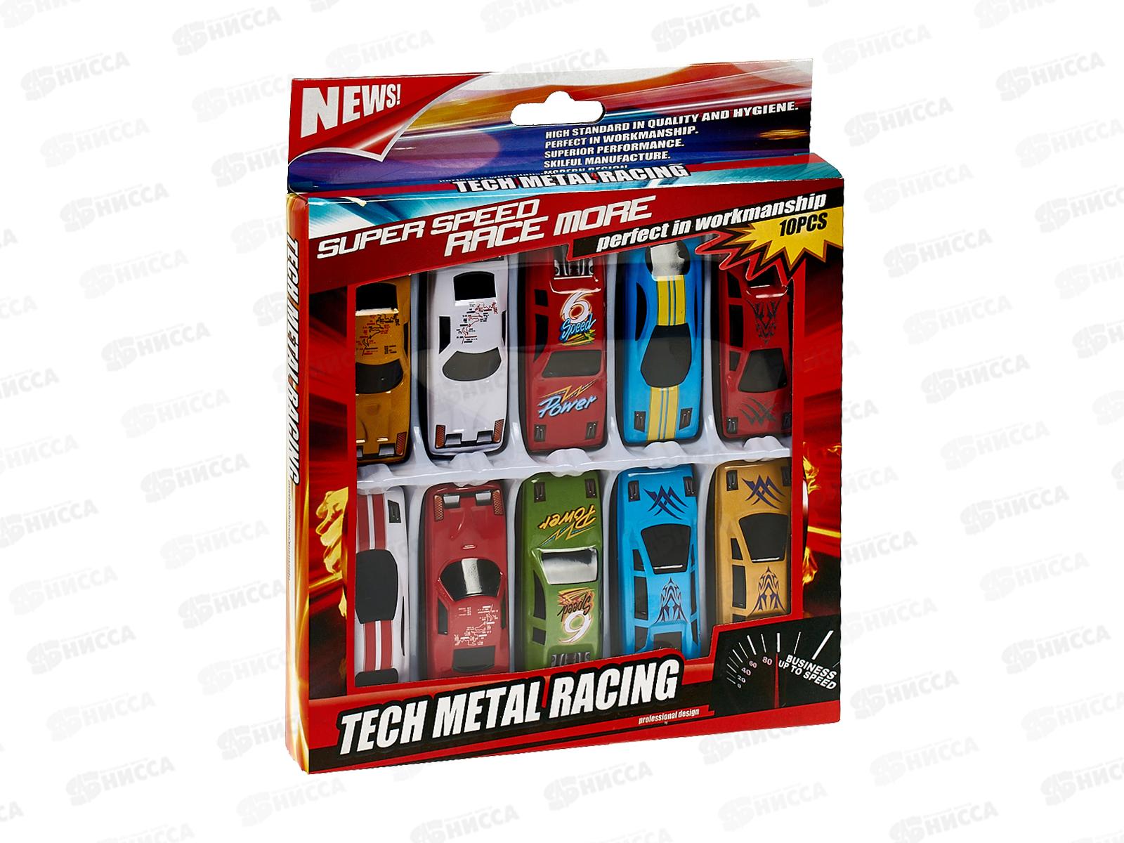 Набор машин №XL860, 10шт, металл, коробка 21*17*2