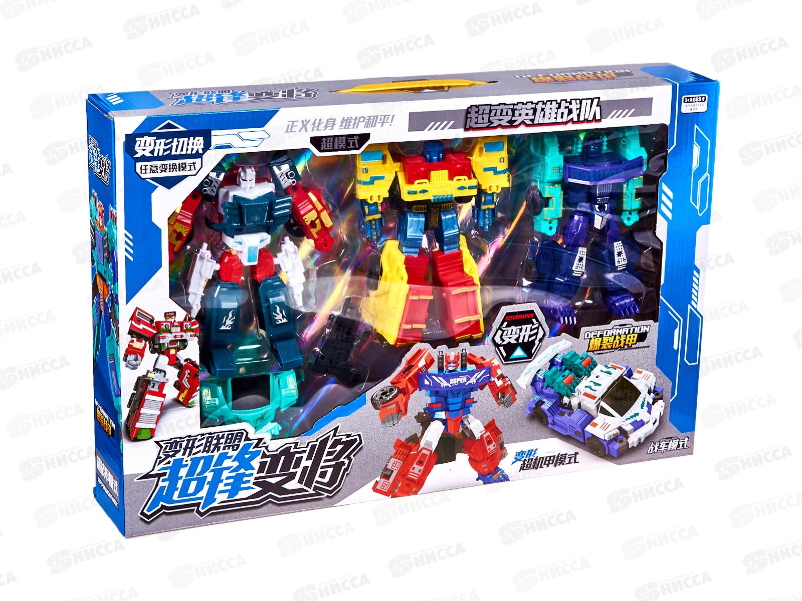 Набор Робот-трансформер №2277-А1 коробка 49*8,2*31