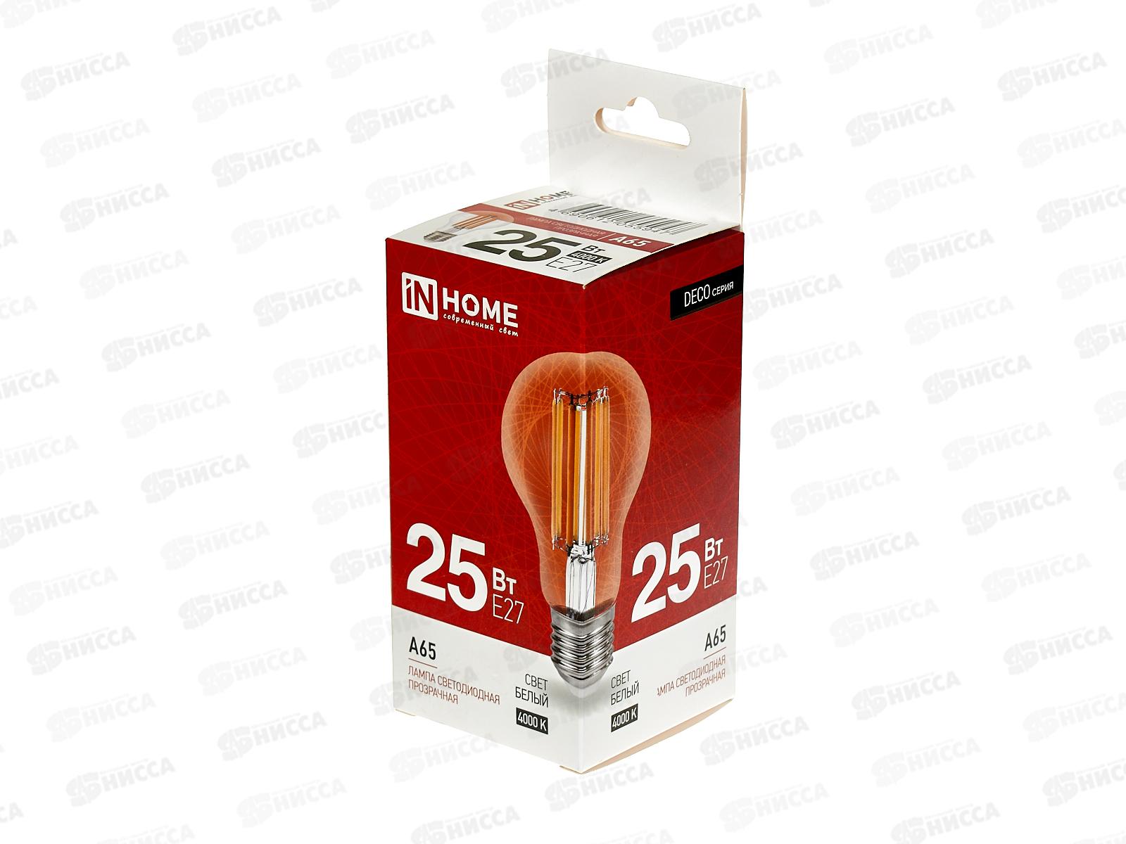 Лампа светодиодная IN HOME LED-A65-deco 25Вт E27 4000К 2480Лм *10