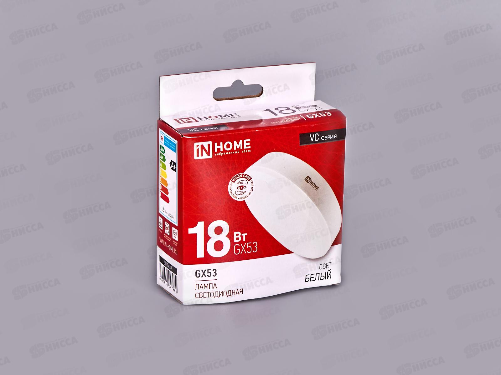Лампа светодиодная IN HOME LED-GX53-VC 18Вт 4000К 1710Лм *10/100