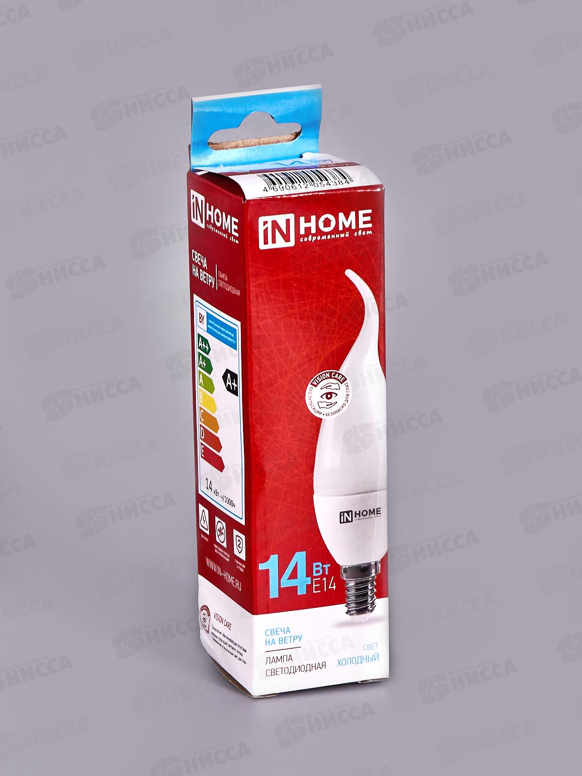 Лампа светодиодная IN HOME LED-Свеча на ветру  14Вт E14 6500К 1330Лм *50