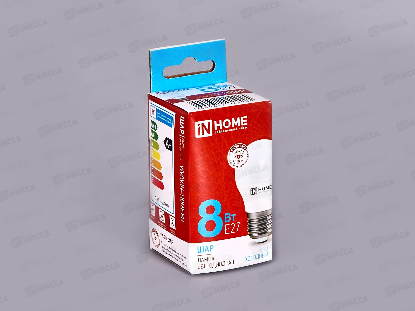 Лампа светодиодная IN HOME LED-ШАР-VC  8Вт E27 6500К 600Лм *50