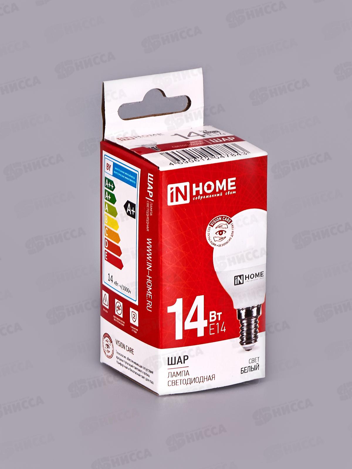Лампа светодиодная IN HOME LED-ШАР-VC 14Вт E14 4000К 1330Лм *100