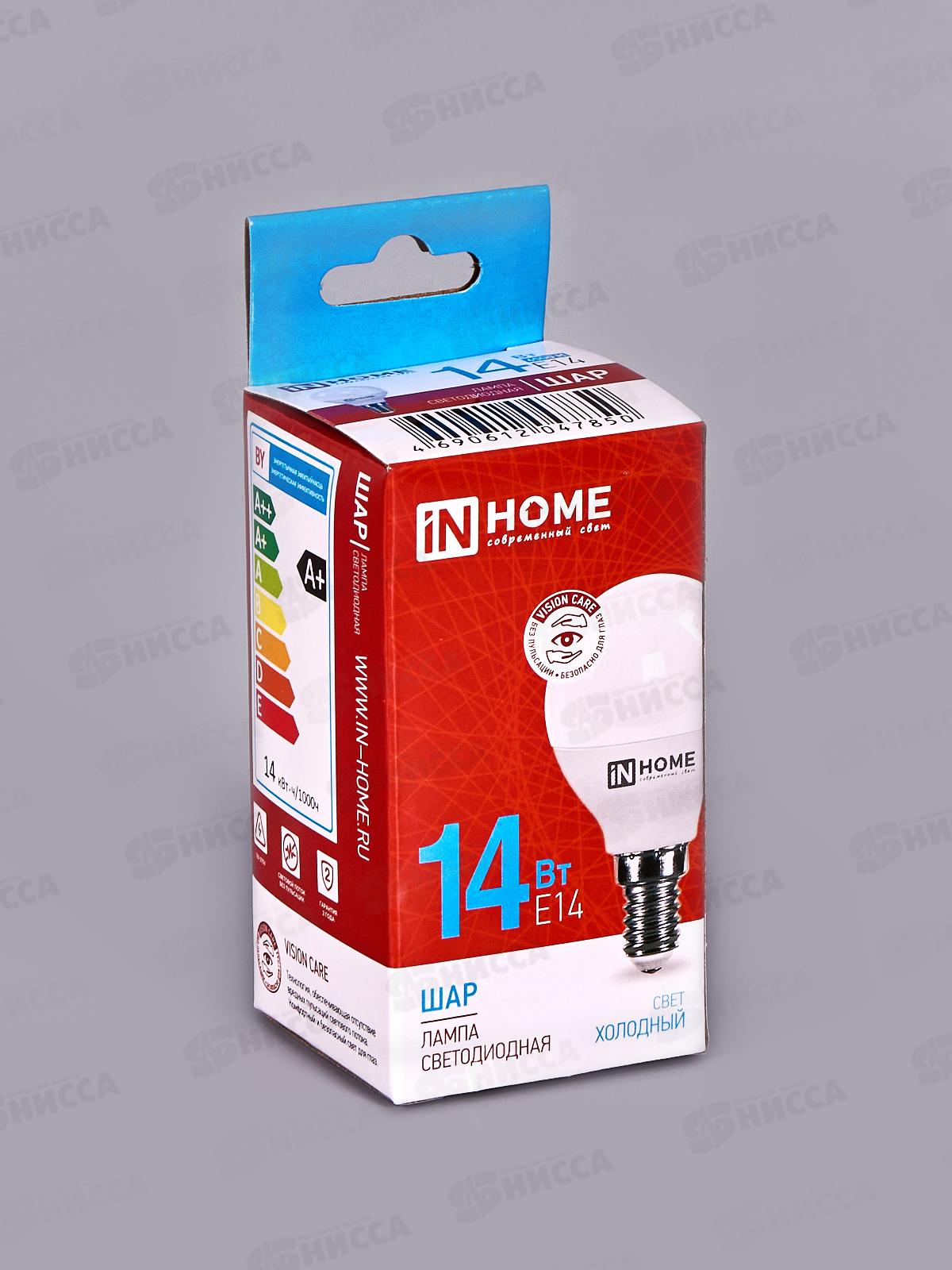 Лампа светодиодная IN HOME LED-ШАР-VC 14Вт E14 6500К 1330Лм *100