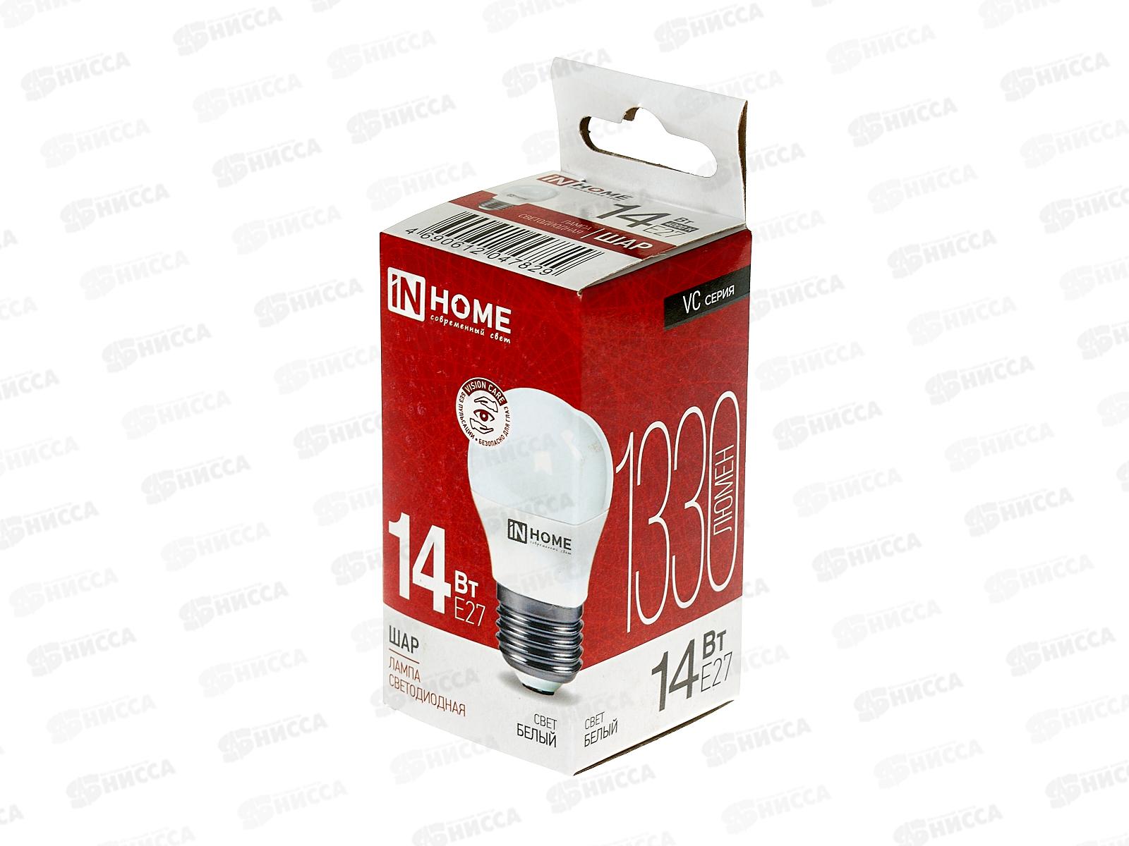 Лампа светодиодная IN HOME LED-ШАР-VC 14Вт E27 4000К 1330Лм *100