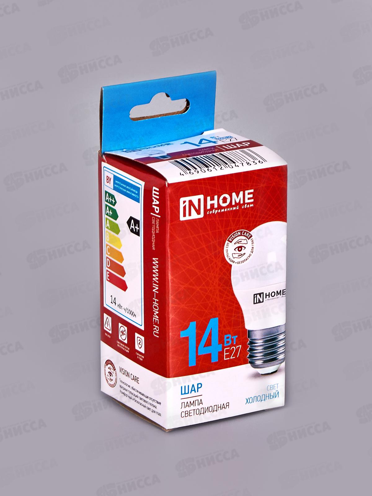 Лампа светодиодная IN HOME LED-ШАР-VC 14Вт E27 6500К 1330Лм *100
