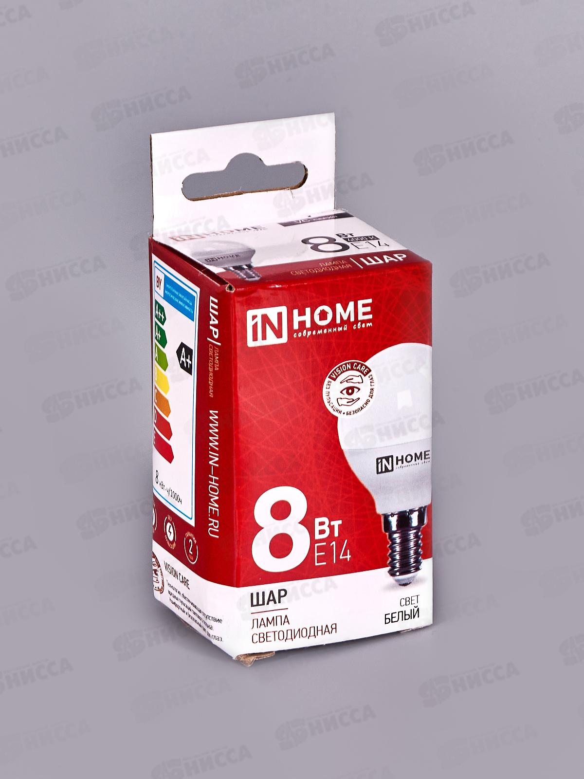 Лампа светодиодная IN HOME LED-ШАР-VC  8Вт E14 4000К 760Лм *50