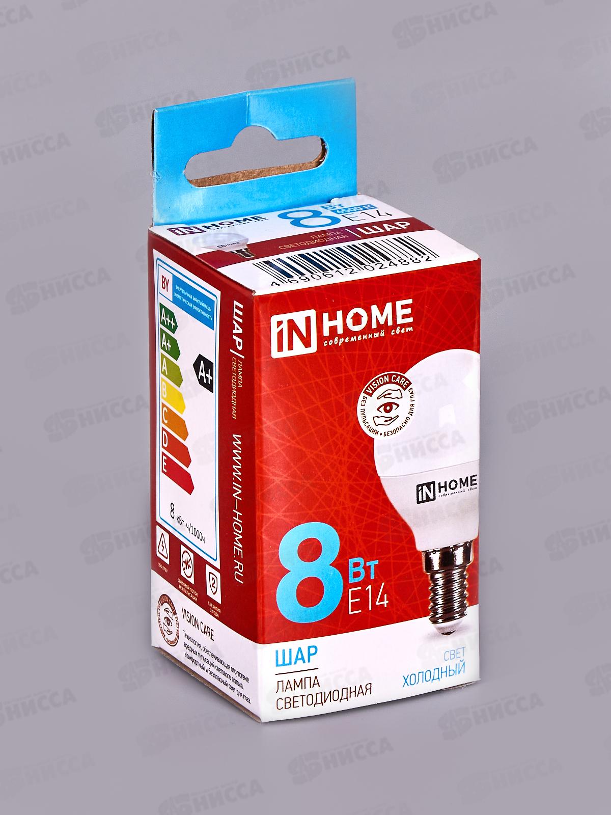 Лампа светодиодная IN HOME LED-ШАР-VC  8Вт E14 6500К 760Лм *50