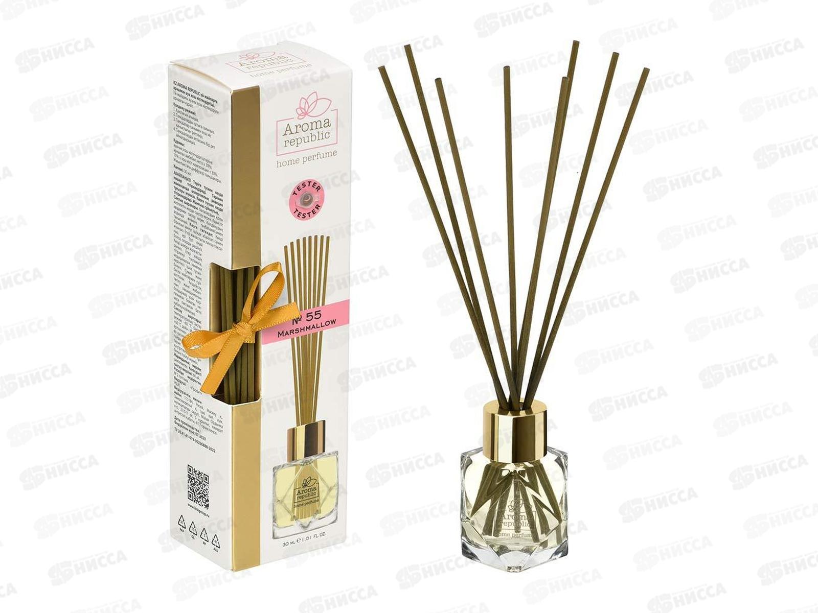 Ароматический диффузор AROMA REPUBLIC №55 30мл Marshmallow *12 93805