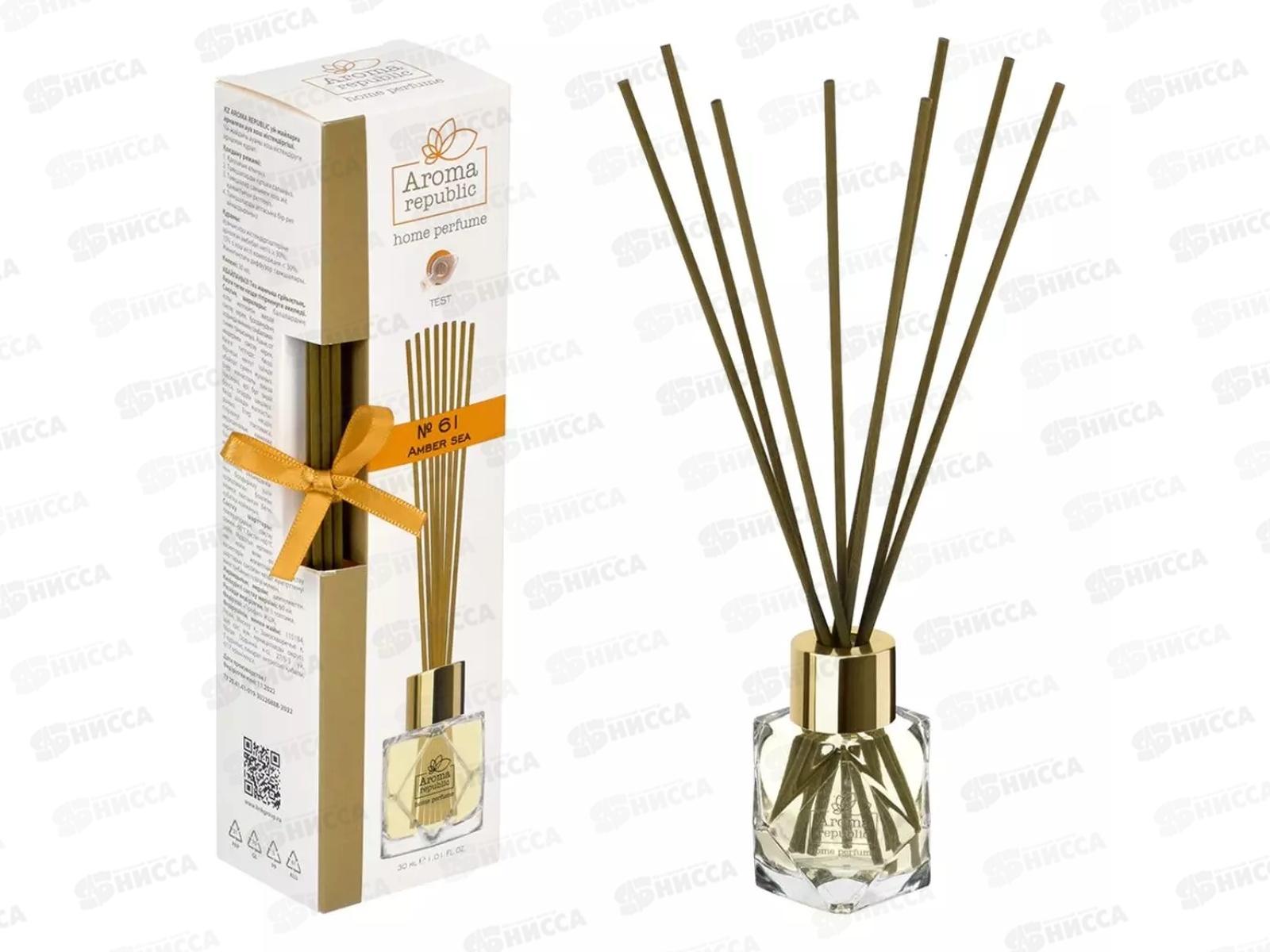 Ароматический диффузор AROMA REPUBLIC №61 30мл Amber sea *12 93807