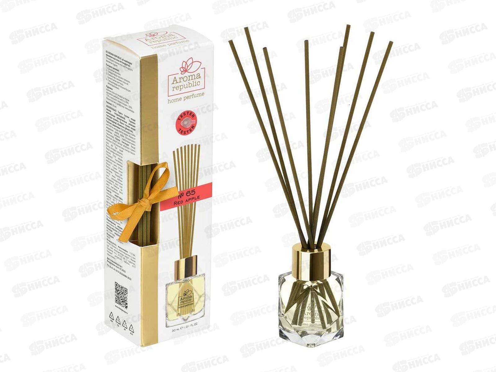 Ароматический диффузор AROMA REPUBLIC №65 30мл Red apple *12 93810