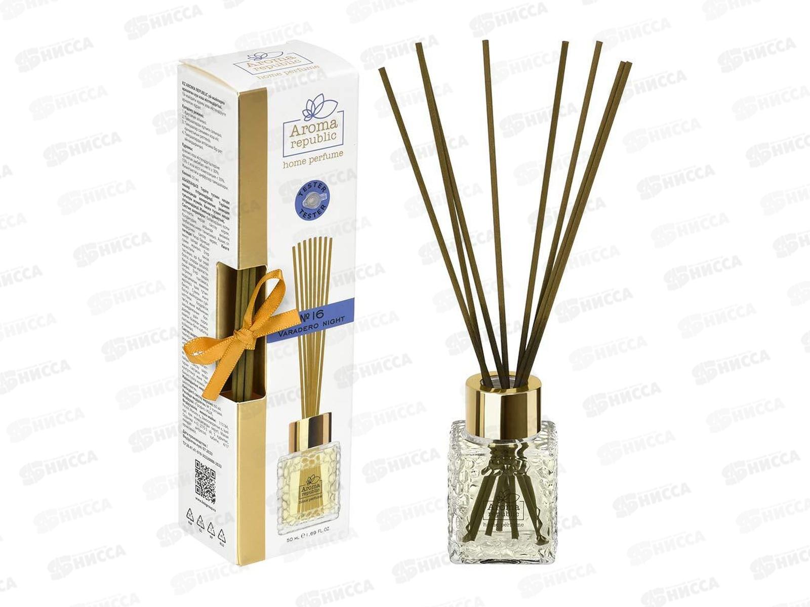 Ароматический диффузор AROMA REPUBLIC №16 50мл Varadero night *12 93801