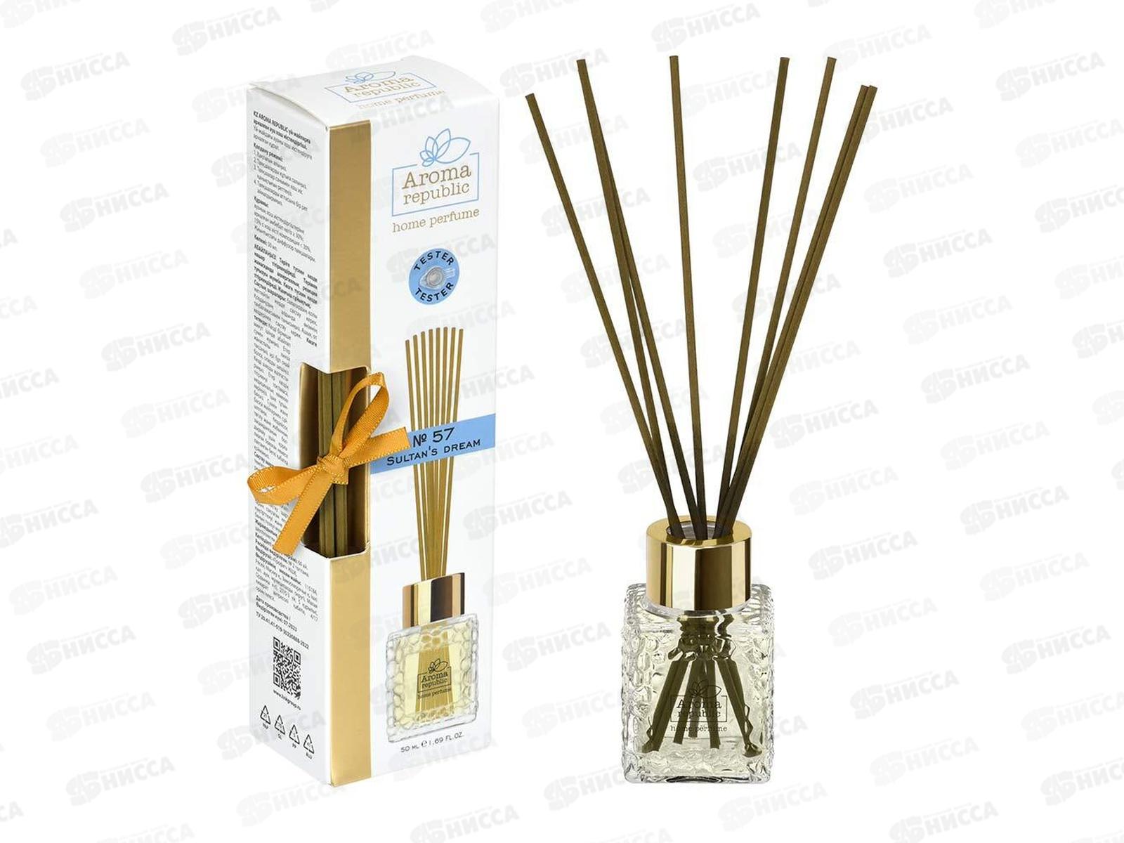 Ароматический диффузор AROMA REPUBLIC №57 50мл Sultan's dream*12 93821