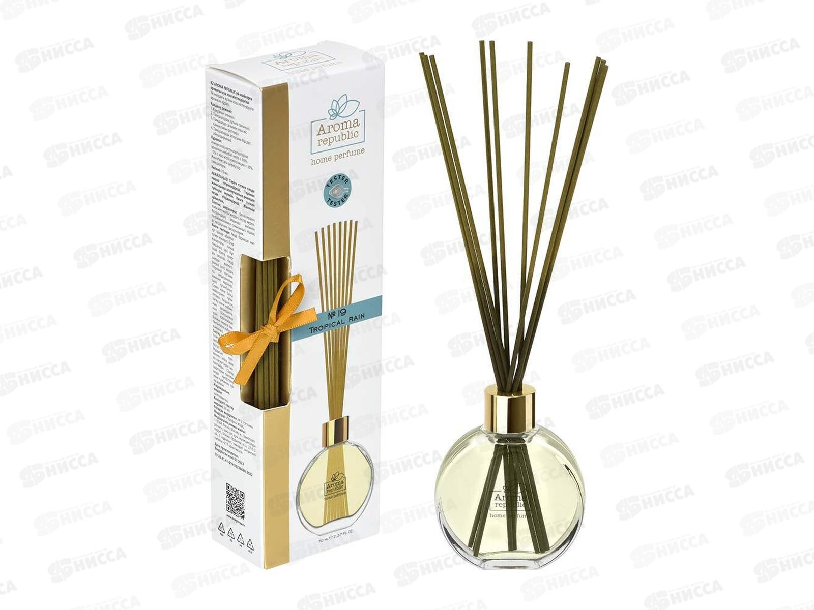 Ароматический диффузор AROMA REPUBLIC №19 70мл Tropical rain *8 93826