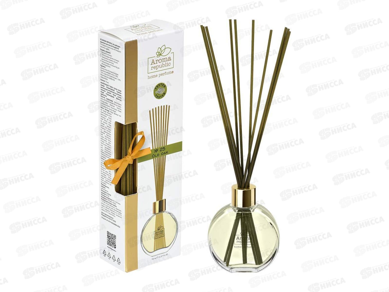 Ароматический диффузор AROMA REPUBLIC №25 70мл Old oak *8 93827