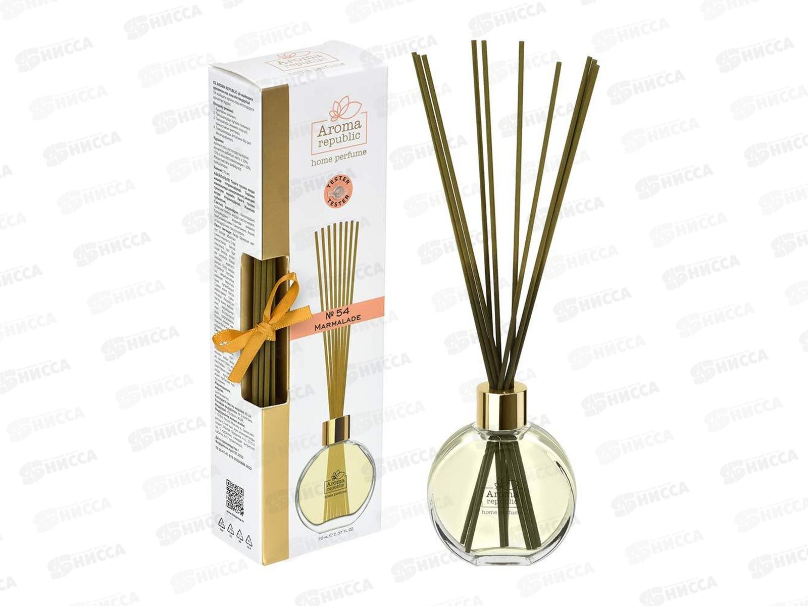 Ароматический диффузор AROMA REPUBLIC №54 70мл Marmalade *8 93832