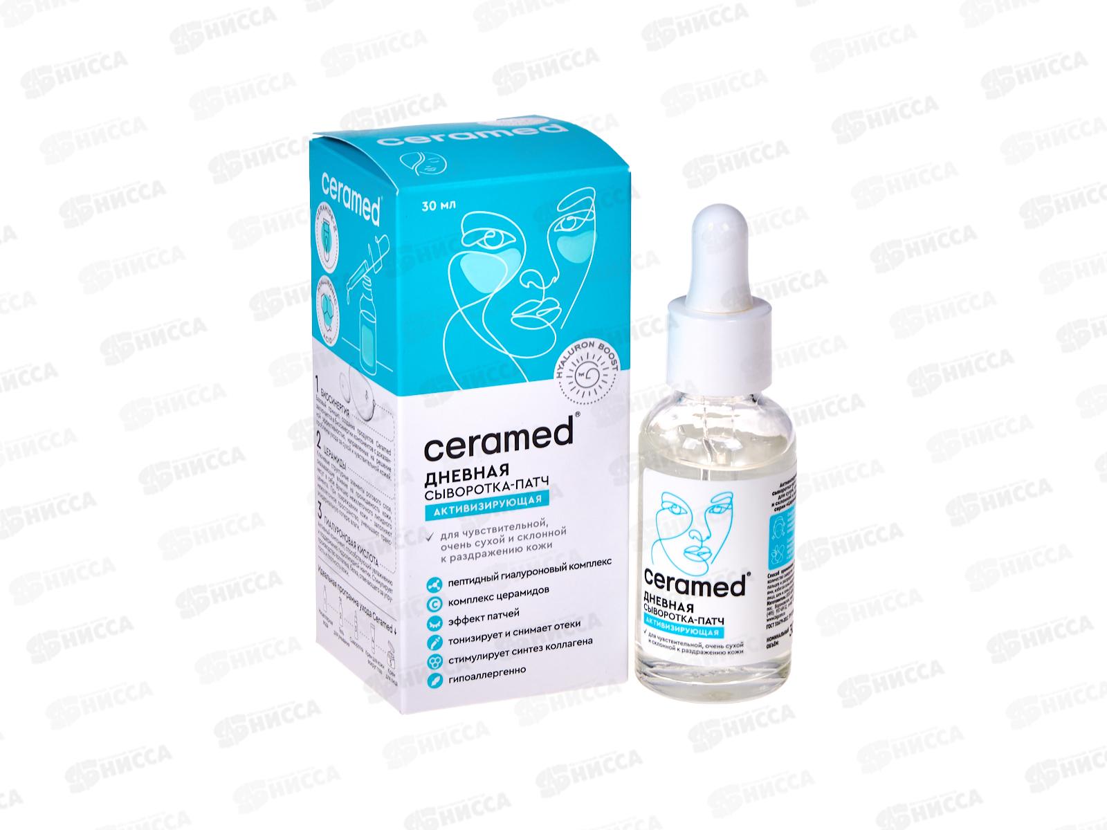 Церамед Сыворотка-патч 30мл Активизирующая *6