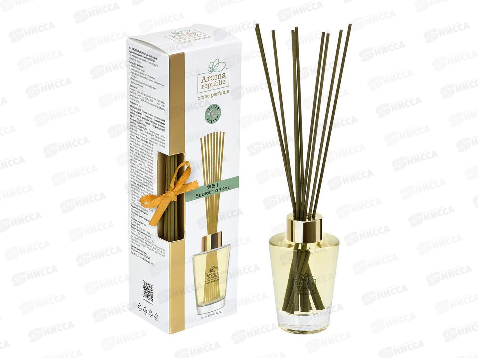 Ароматический диффузор AROMA REPUBLIC №51 90мл Secret grove *6 93839