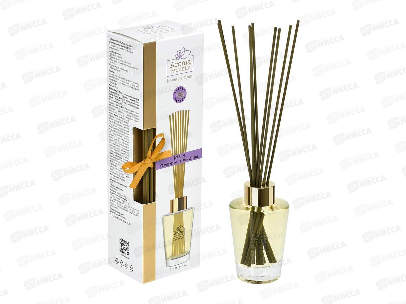Ароматический диффузор AROMA REPUBLIC №53 90мл Oriental princess 93841