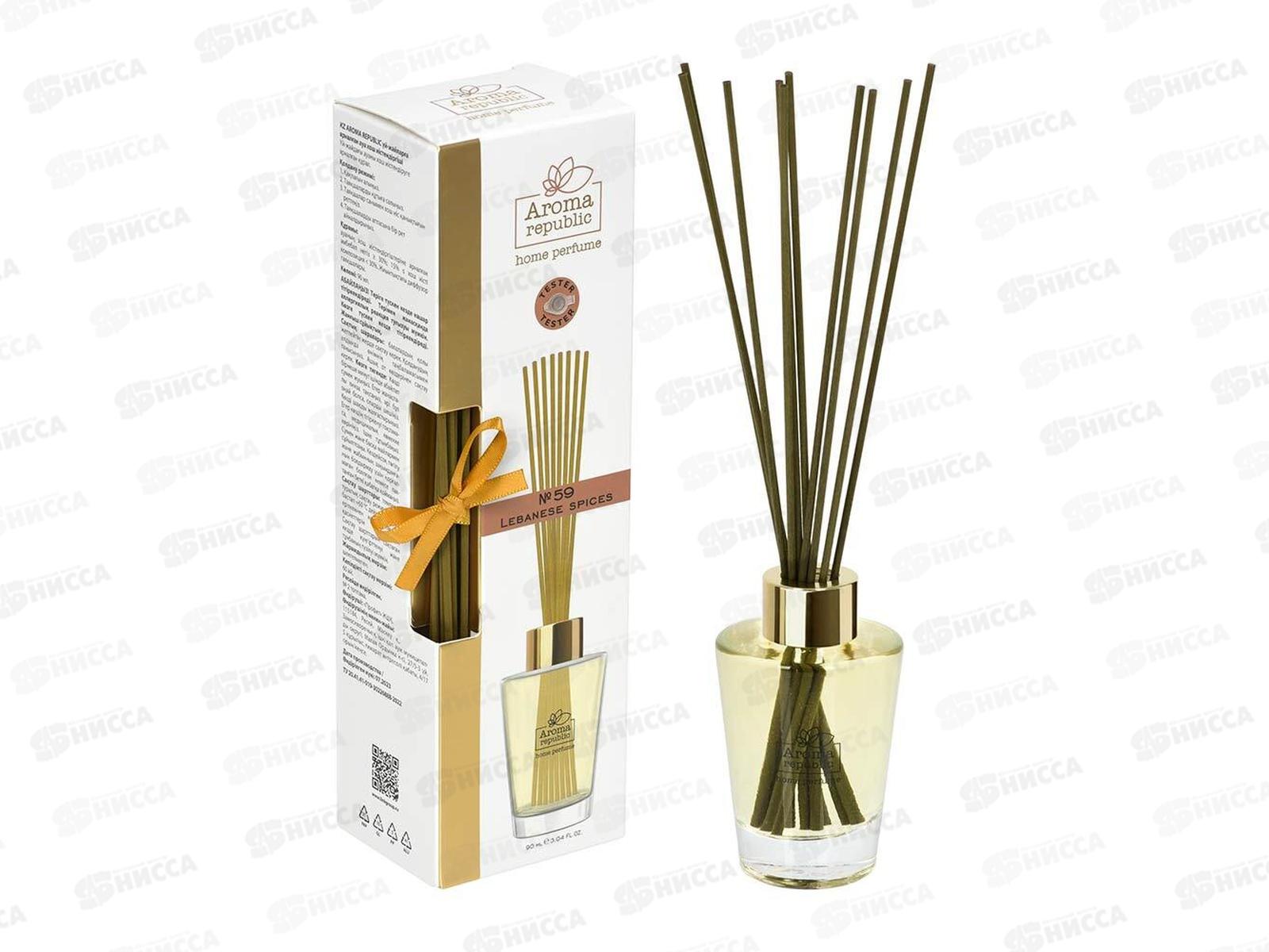 Ароматический диффузор AROMA REPUBLIC №59 90мл Lebanese spices*6 93837