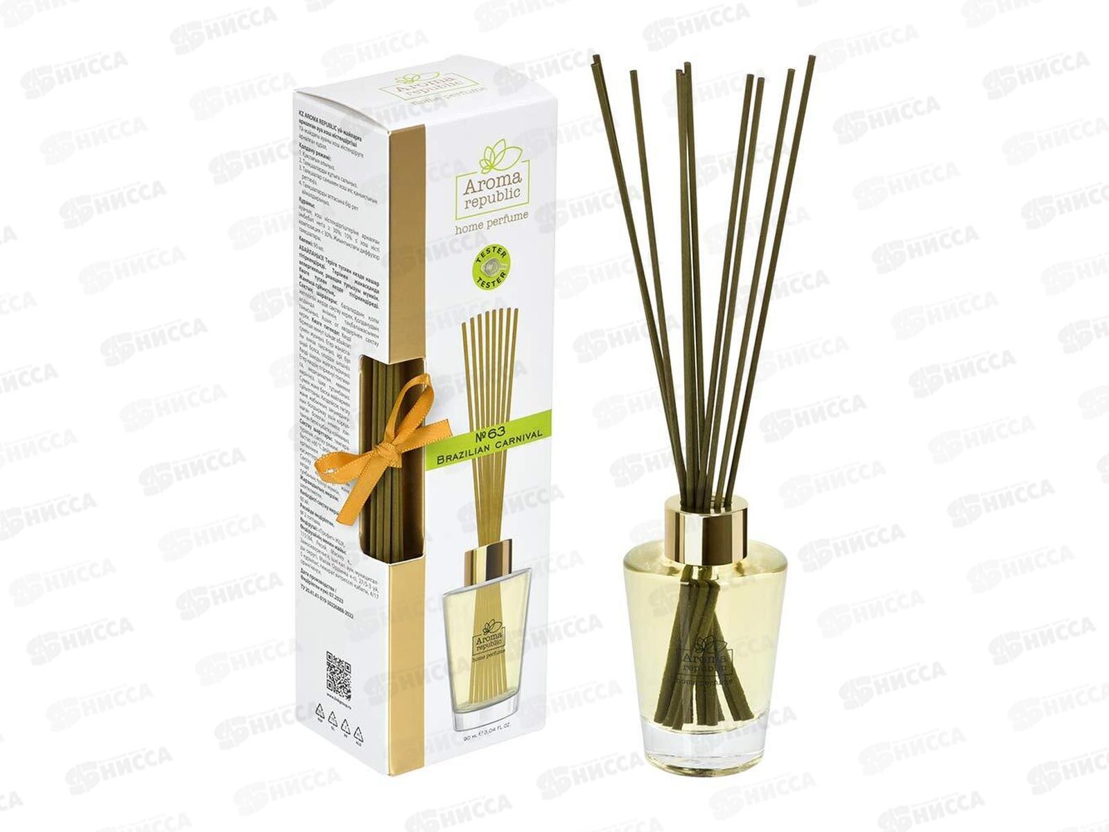 Ароматический диффузор AROMA REPUBLIC №63 90мл Brazilian carnival *6 93834