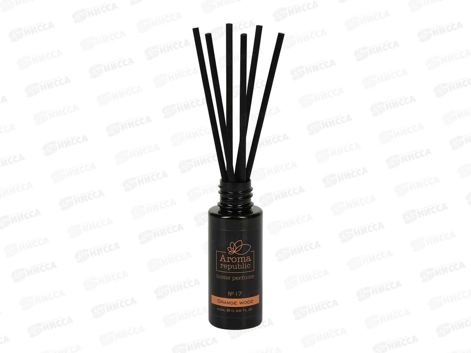 Ароматический диффузор AROMA REPUBLIC №17 20мл Orange wood *24 91013