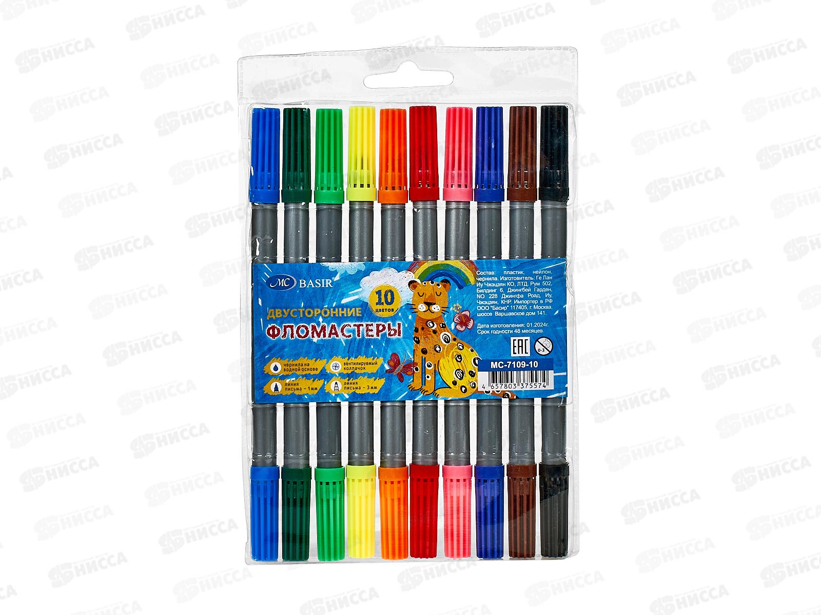 Фломастеры  10 цветов BASIR Тигр, двусторонние 1/3мм MC-7109-10  *12/144