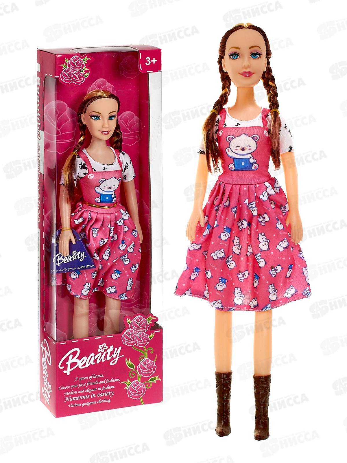 Кукла №1818-82 коробка 48*15*6