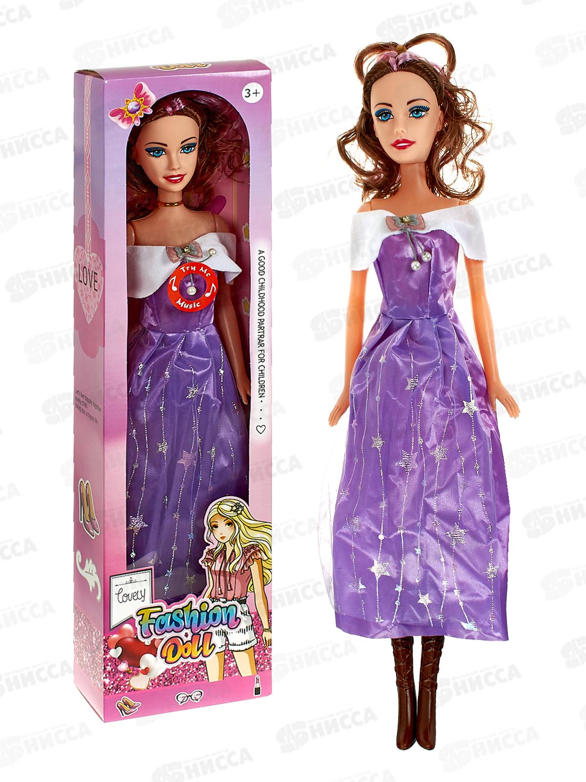 Кукла №6009В, звук, коробка 58,5*8*15