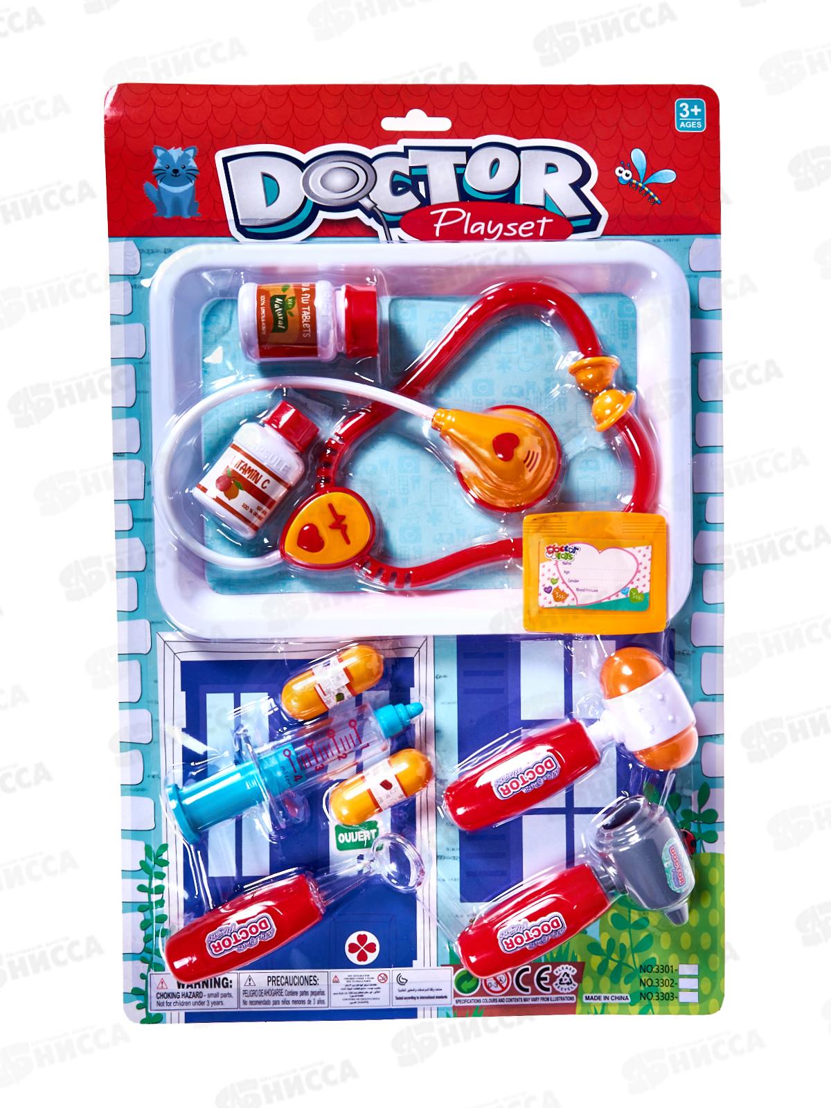 Набор доктора №3301-9 блистер 43,5*28,5*3
