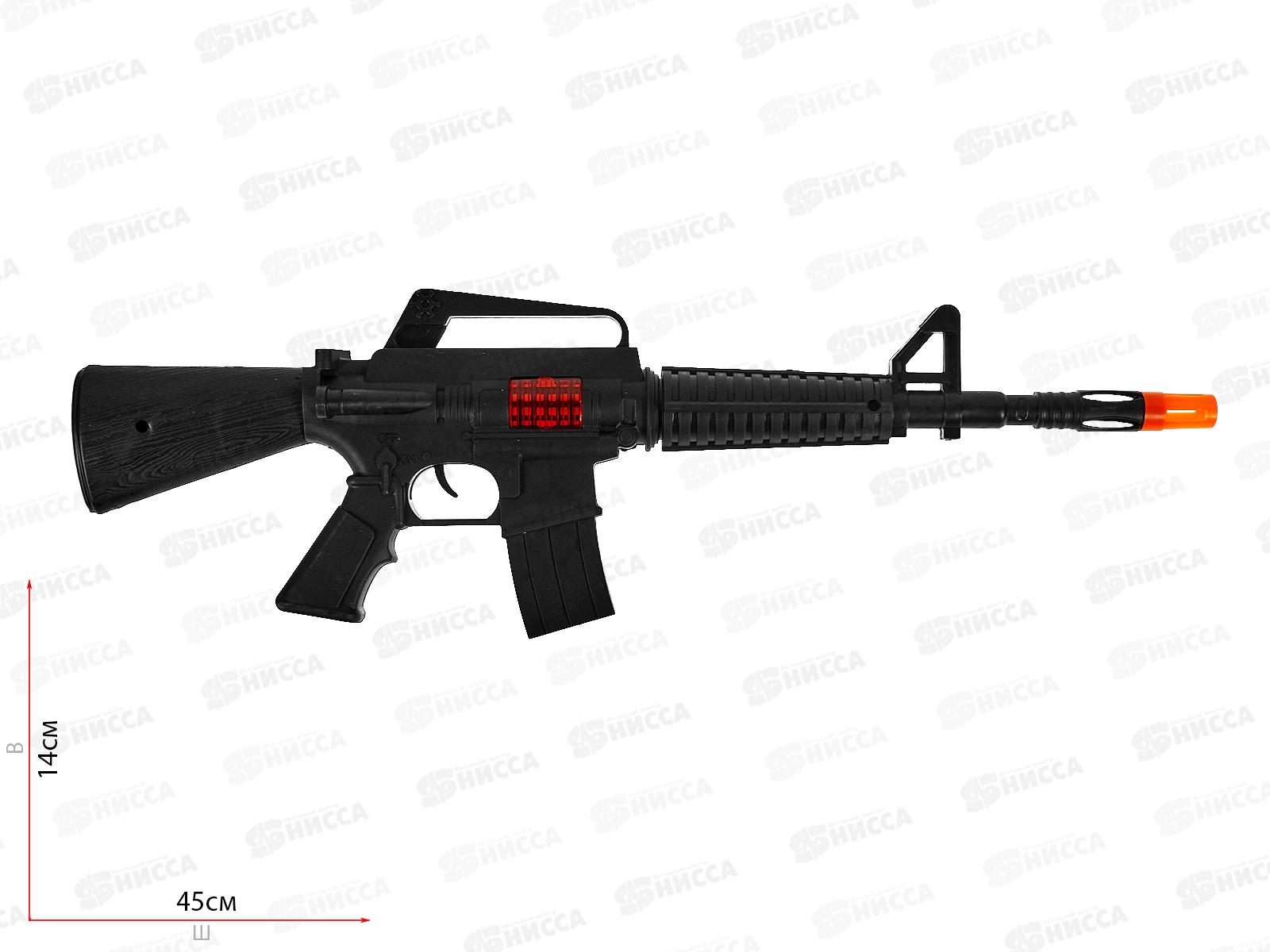 Оружие №M16-1, блистер 44*16*4,5